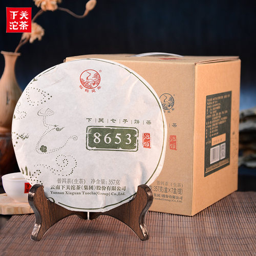7片下关沱茶2018年金榜8653泡饼