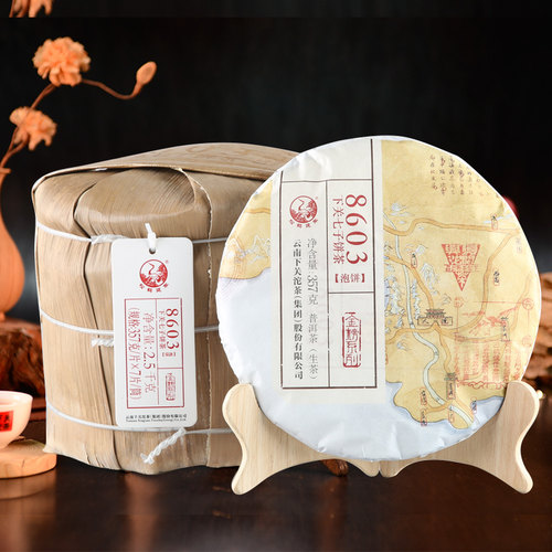 7片下关沱茶2019年金榜8603泡饼