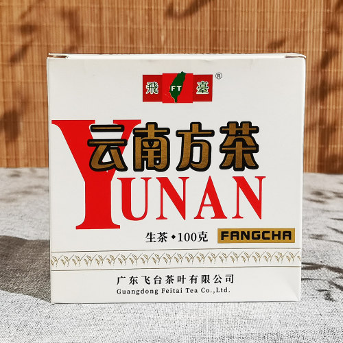 普洱生砖2022年飞台云南方茶100g