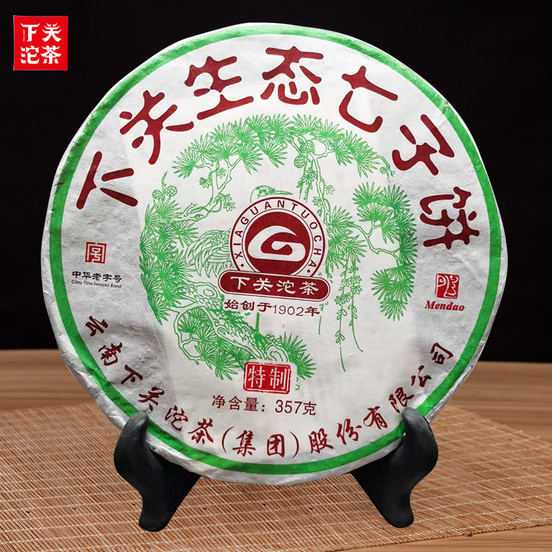 下关沱茶铁饼2014年生态七子饼茶