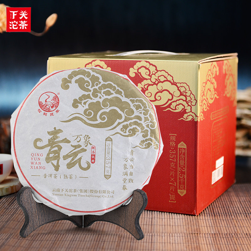 下关沱茶 2018年青云万象饼茶 铁饼7片装 普洱熟茶 整提