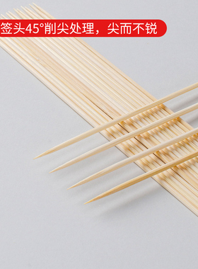 竹签15cm*2.0mm酱香饼炸鸡柳鸡排小工具臭豆腐一次性水果短竹签子