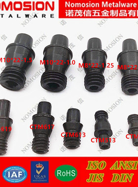 M型数控车刀杆通孔中心销钉刀垫螺丝M510CTM513CTM613CTM617M619