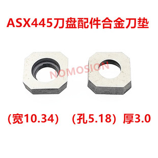 进口SKS 45度刀盘STASX445N刀垫WCS503507H中空螺套TPS35刀片螺丝