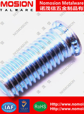 环保镀锌美制压铆压板螺丝FH-6#32 8#32*4*5*6*8*10*12*14*16*20