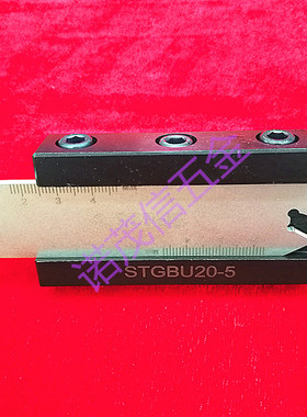 切断切槽刀板刀座STGBU16-5 STGBU20-5 20-6 STGBU25-6 STGBU25-5