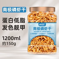 Пинцет, 1200 мл