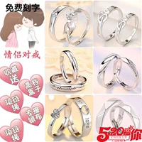 Cặp đôi nhẫn một đôi bạc sterling thời trang đơn giản cá tính nam nữ nhẫn sinh viên hoang dã mở chữ điều chỉnh - Nhẫn nhẫn cưới kim cương