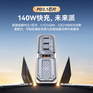 红魔氘锋140W手机充电器努比亚充电头氮化镓电充适用苹果iPad笔记本电脑iPhone17pro快充插头通用多口macbook