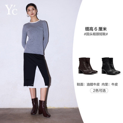 YC黑色粗跟显瘦马丁短靴女秋冬