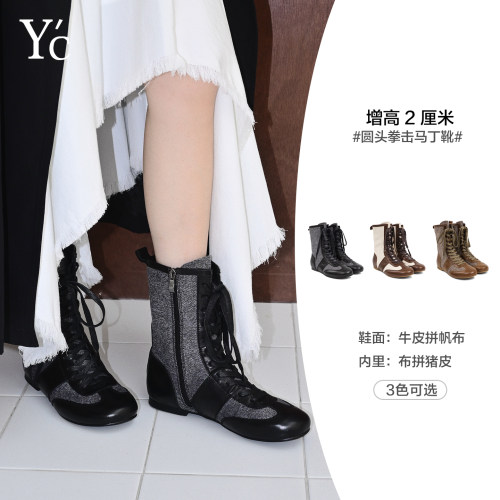 YC英伦拳击马丁侧拉链女靴