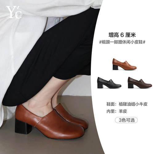 YC韩系复古圆头粗跟一脚蹬单鞋
