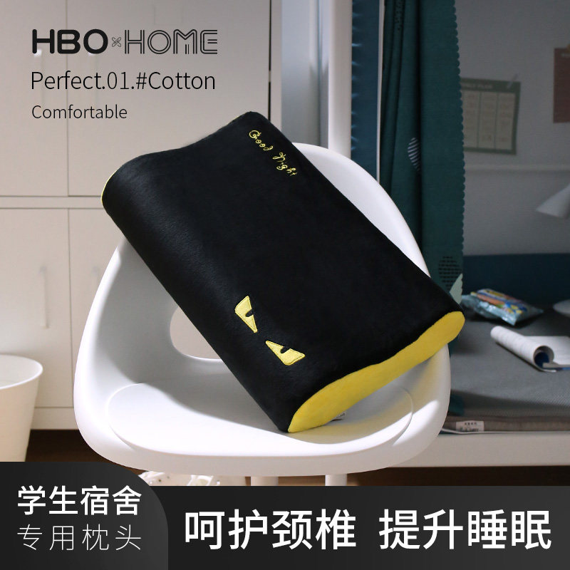 记忆棉颈椎枕头助睡眠