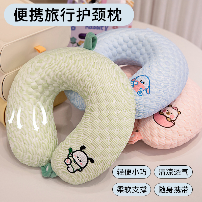 旅行护颈办公室可爱u型便携枕头