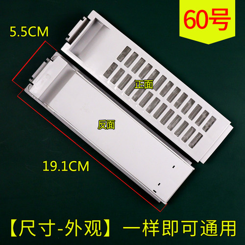 适配三洋洗衣机过滤网XQB60-S808 M808 M809 M810 WCT7102SW配件