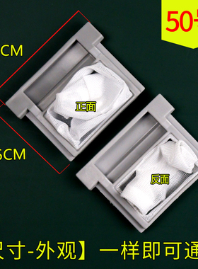 适配东芝洗衣机过滤网袋XQB55-8089GXQB46-8018G XQB52-8068G配件