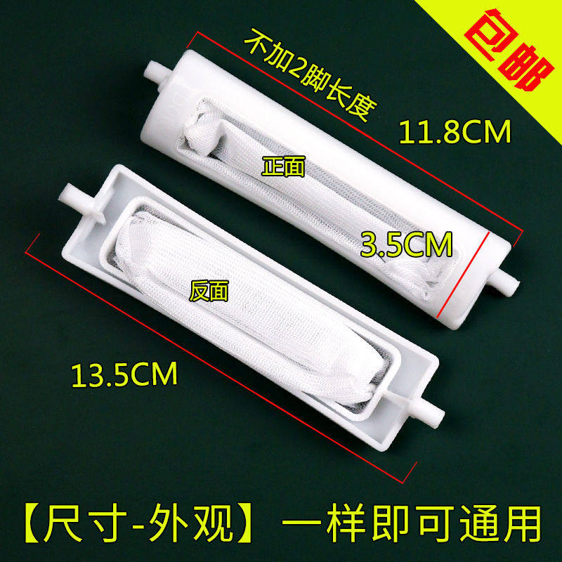 适配美的洗衣机过滤网半自动老式双桶垃圾袋过滤网兜线屑滤毛神器,大家电,洗衣机配件,淘宝优惠券,粉丝福利购,淘宝优惠卷