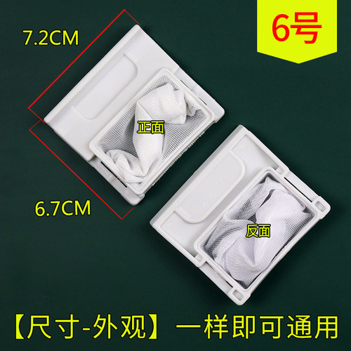 适配松下/LG洗衣机XQB42-128 LGXQB42-128  XQB40-868 过滤网器