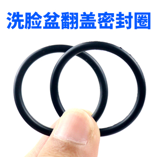 陶瓷洗脸盆下水器黑色O型垫圈通用直径35mm翻盖塞橡胶密封圈皮圈