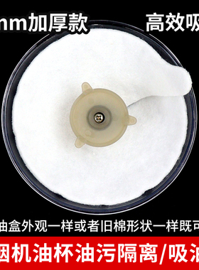 油烟机过滤网长方形通用隔离