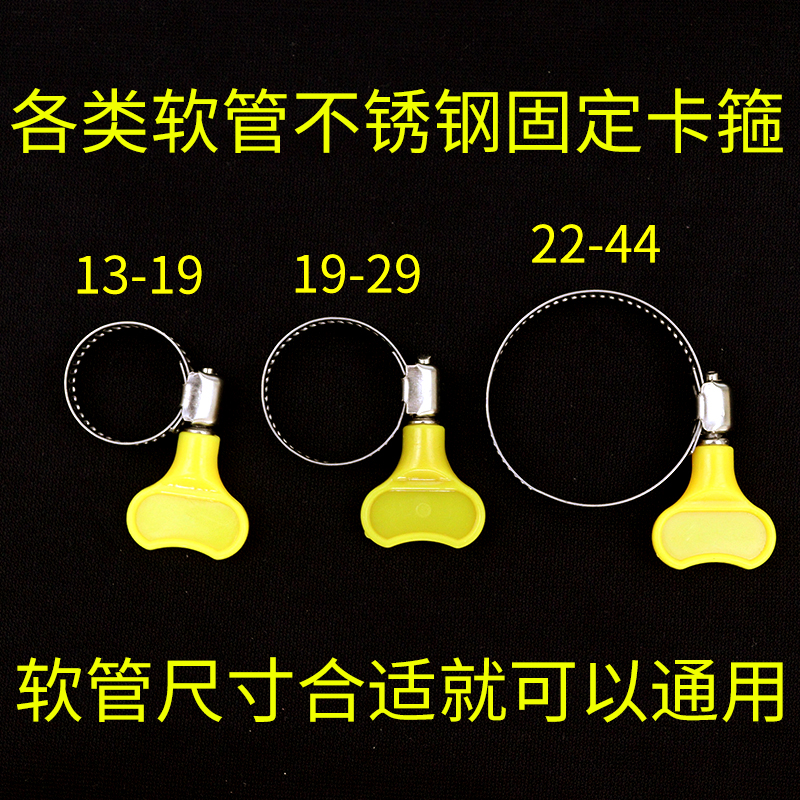 不锈钢卡扣管子固定抱箍水龙头煤气罐排水软管带手柄松紧伸缩卡箍