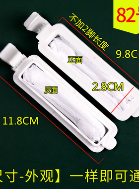 适配荣事达洗衣机过滤网XPB50-257S XPB50-259S XPB55-191S除毛器