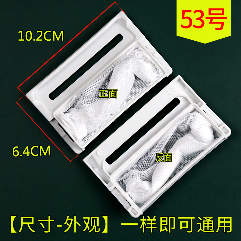 适配LG全自动波轮洗衣机双力神5.5KGXQB55-188SN过滤网除毛配件