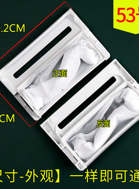 适配LG洗衣机过滤网 配件 线屑袋XQB50-368SN内置网兜 垃圾袋除毛