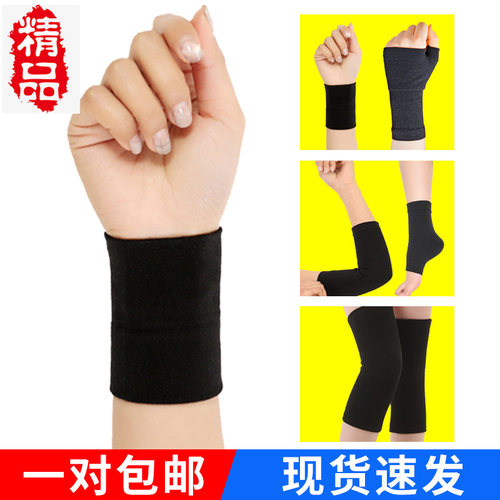 足球医用扭伤恢复手掌关节护具