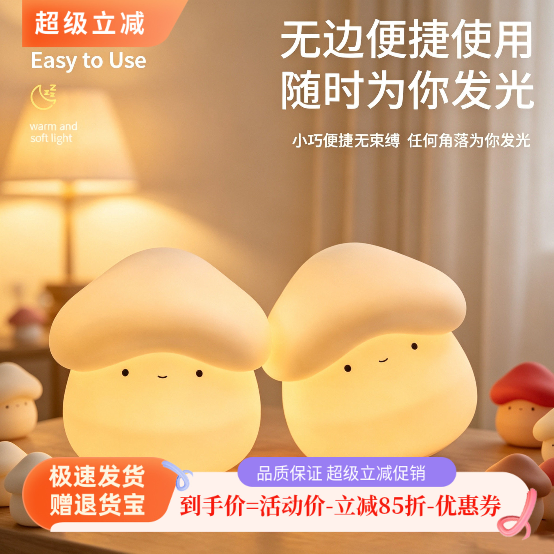 可爱喂奶卧室床头生日礼物送朋友