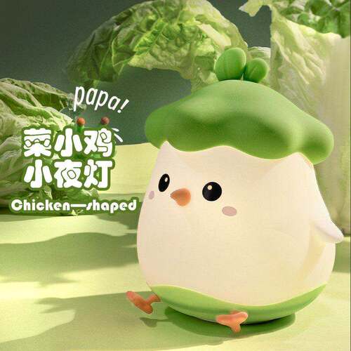 小菜鸡助眠灯拍拍灯小夜灯氛围灯