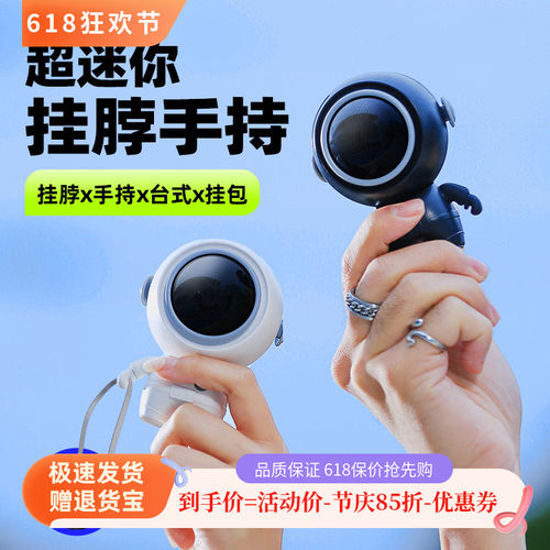 宇航员迷你手持小风扇便携式宿舍