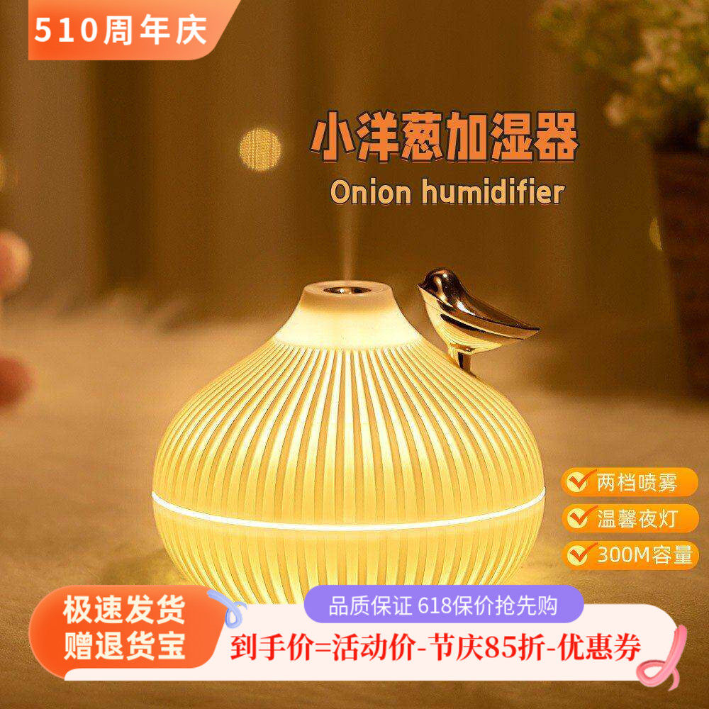 创意小款静音加湿器香薰机一体加湿器香薰机一体香薰机小型加湿器