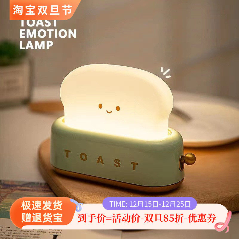 可爱卧室床头台灯创意充电氛围灯