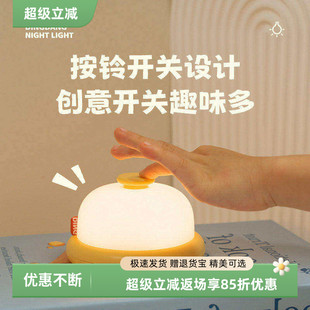 叮当夜灯氛围感小夜灯复古氛围灯喂奶护目小夜灯可爱风台灯拍拍灯