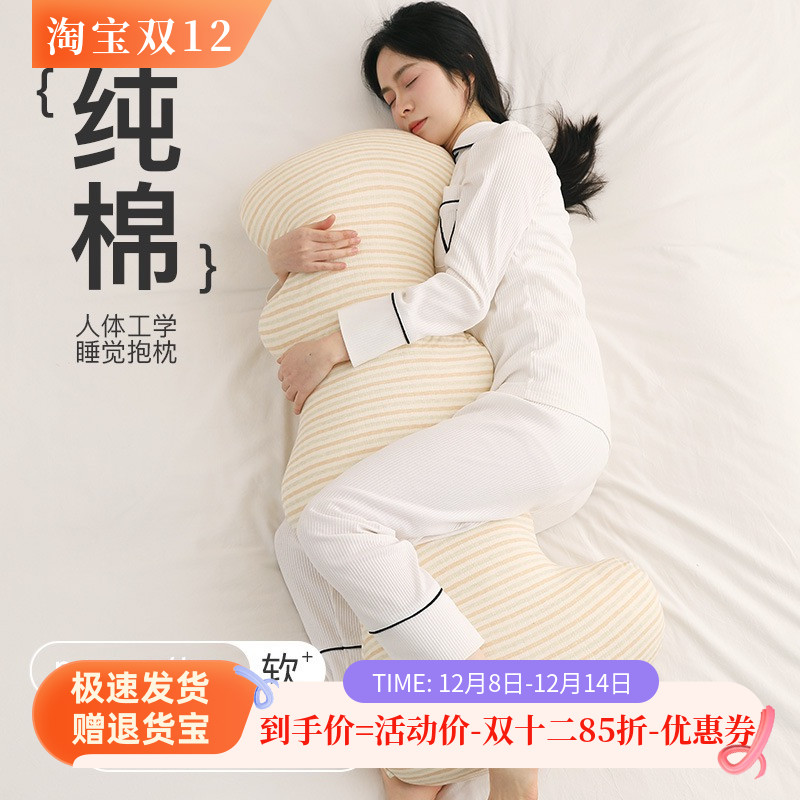 抱枕睡觉专用大人圆柱形抱枕