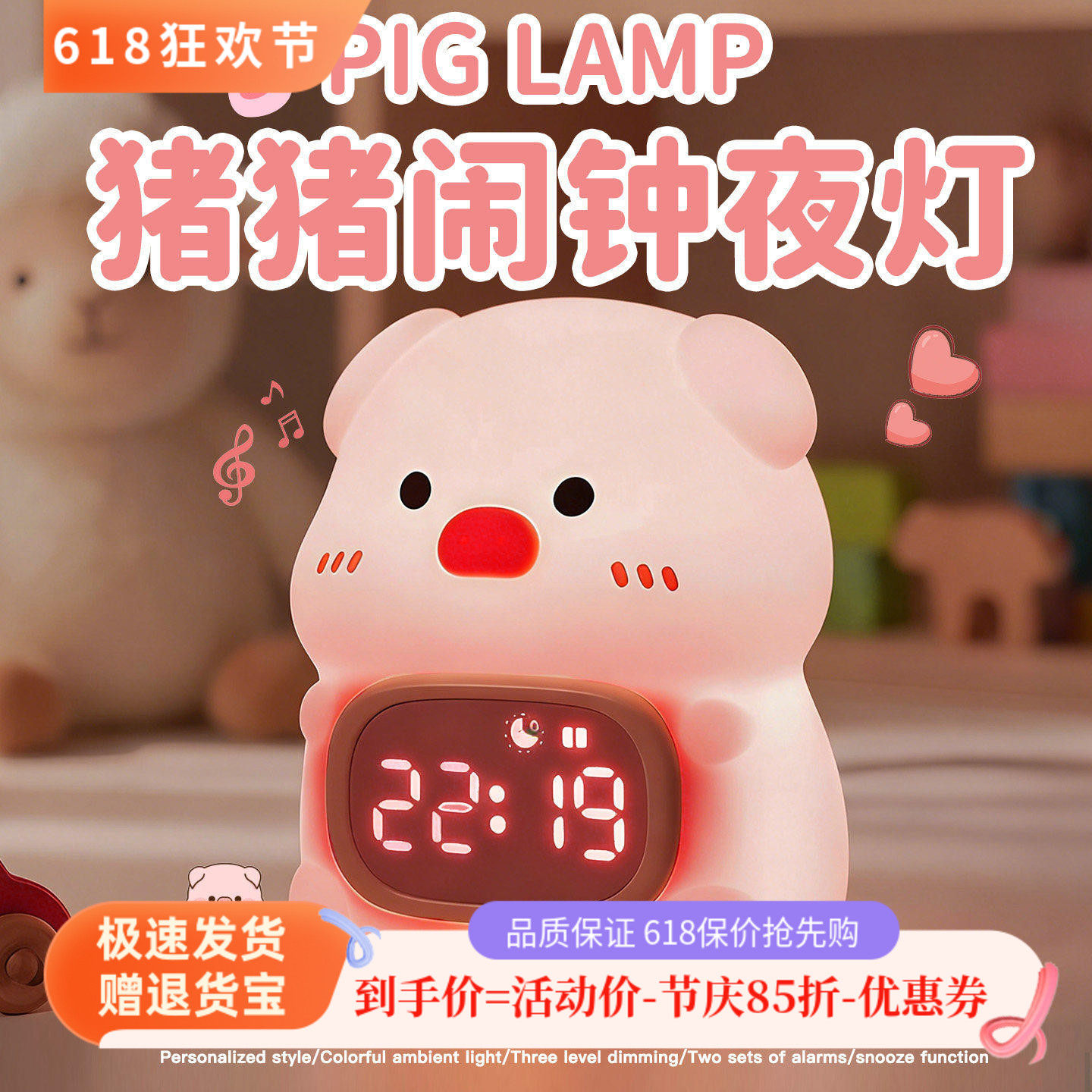 猪猪闹钟迷你时钟自律闹钟高颜值闹钟可摆钟表玩具闹钟迷你电子表