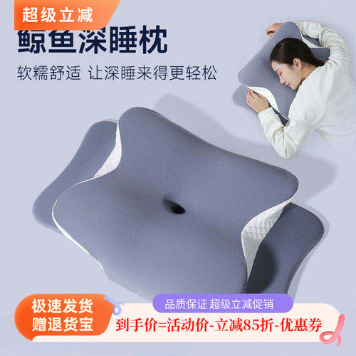 护颈枕颈椎枕不塌陷枕头颈部支撑