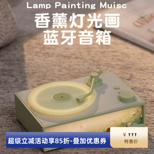 旧复古香薰黑胶音乐音箱蓝牙小夜灯高品质小音响专业音箱环绕音响