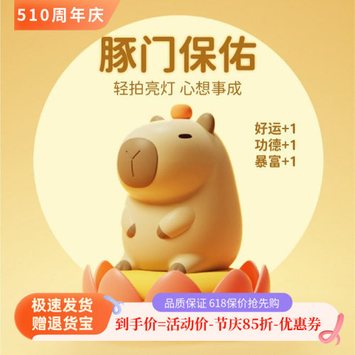 小夜灯卧室床头喂奶卡通儿童台灯