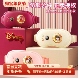 迪士尼风暖宫带暖宫草莓熊腰带暖宫护腰带暖宫腰带暖宫加热护腰带