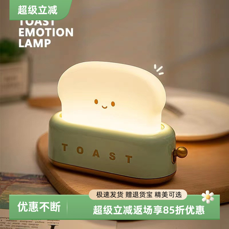 可爱卧室床头台灯创意充电氛围灯