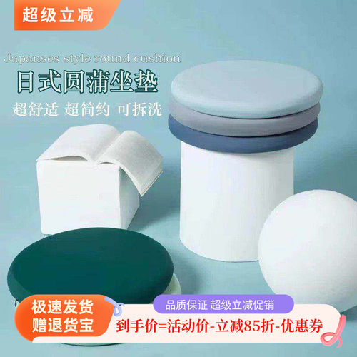 榻榻米记忆棉蒲团椅子坐垫日韩式
