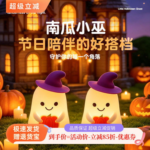 【爆销猫爪子】小夜灯助眠灯台灯