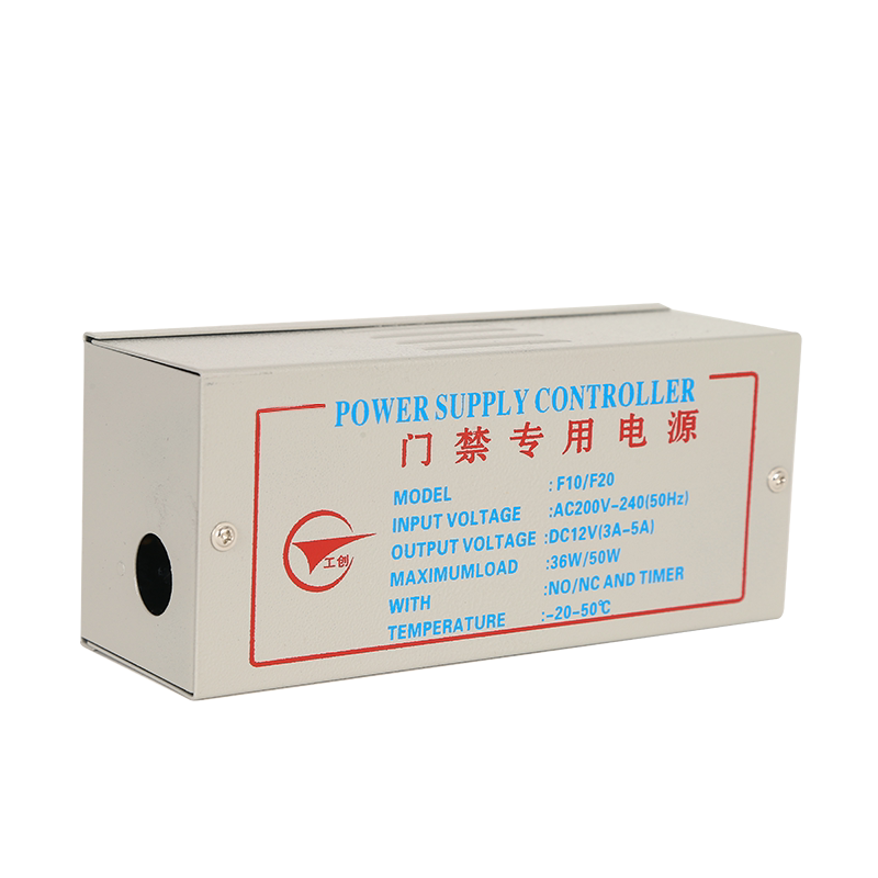 工创品牌 稳定型12V/5A门禁机专用电源/电锁锁电源/电源控制器