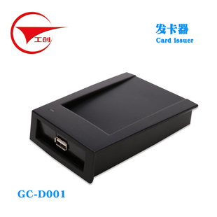 工创智能 ID卡发卡器IC卡发卡器/读卡器/USB接口发卡器