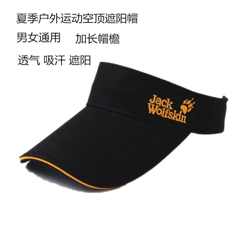 空顶帽 男 女夏季防晒遮阳帽 户外运动无顶帽 加长帽沿透气定制