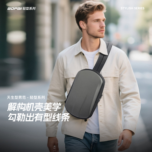 博牌时尚单肩斜挎包骑行防水新款男士硬壳胸包机车运动休闲小包