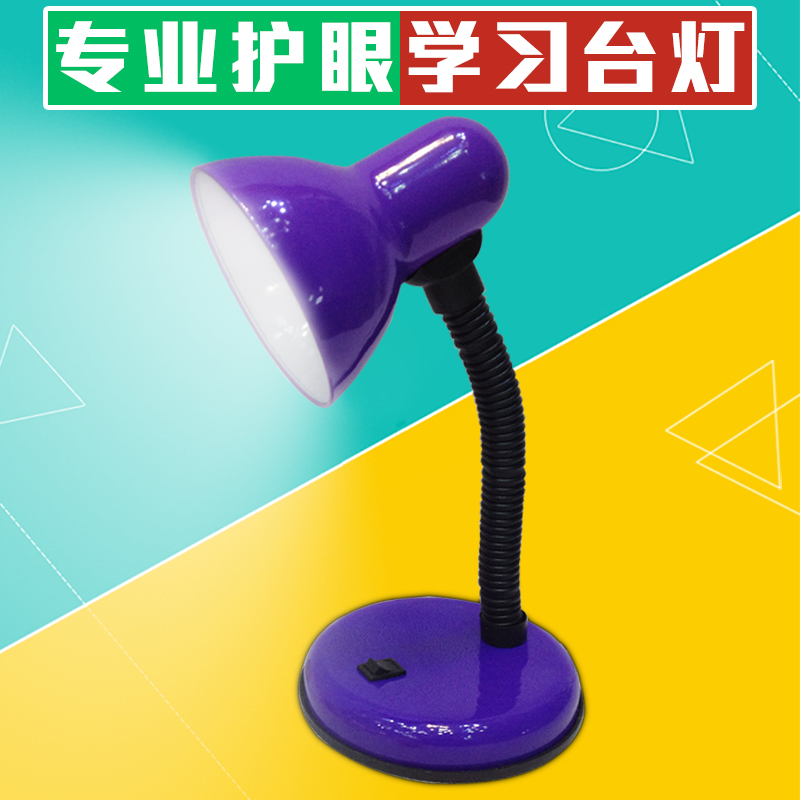 led護眼臺燈 學習工作宿舍臥室床頭書桌創意節能夾子插電視頻補光