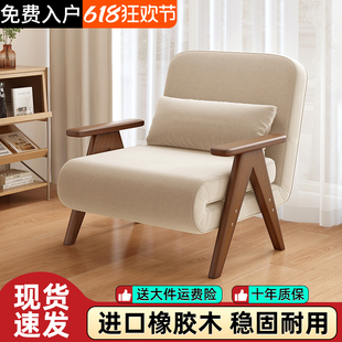 折疊沙發(fā)床兩用2025新款 小戶型多功能單人實(shí)木懶人沙發(fā)可躺可睡